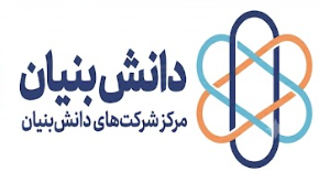 نشان دانش‌بنیان